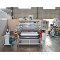 PE Stretch Film Machine 1000mm